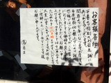 まるよし商店 案内