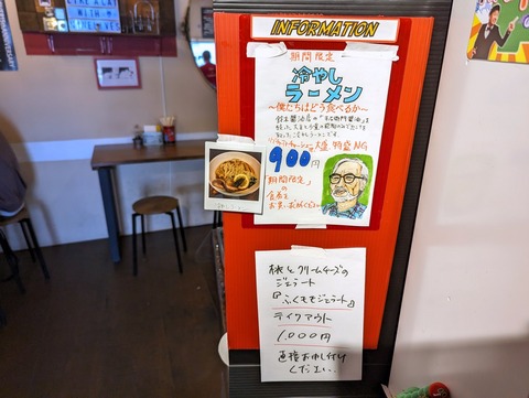 RHBB 限定