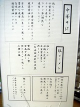 もぐら 案内