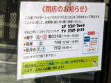三神森 案内