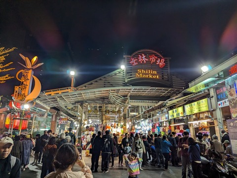 台湾旅行 (5)