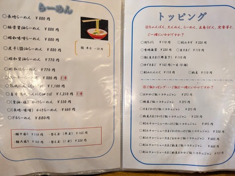 大嘉麻屋 (3)
