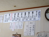 菊忠製麺　分店　メニュー