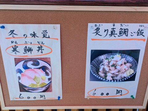 よしかわ (6)