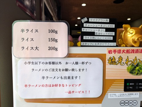 ゆくる家 (7)
