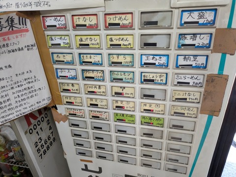 まさき (6)