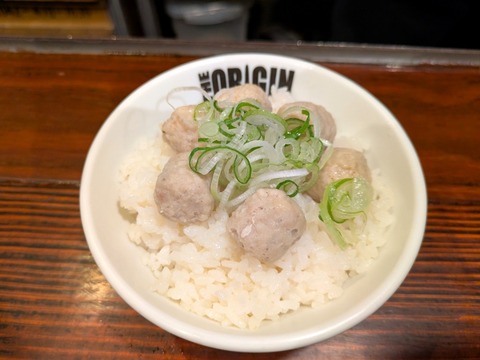 元 (1)