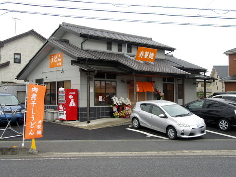 うどん 寿製麺 外観