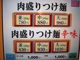 六代目けいすけ 食券機 (3)