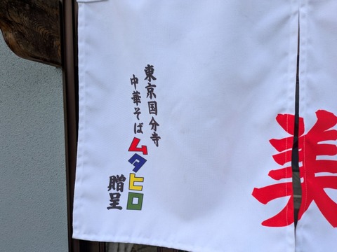 美味しんぼ (6)