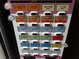 小うさぎ　券売機