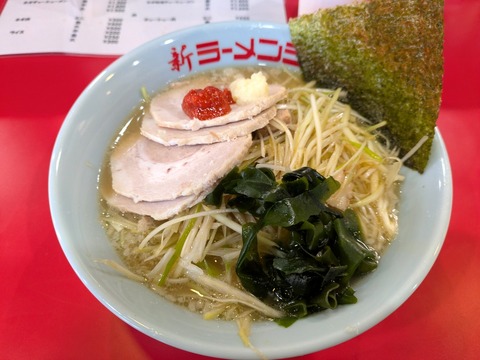 新ラーメンショップ (3)
