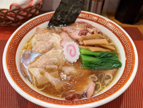砂田 チャーシューワンタン麺