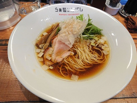 いしばし　醤油らぁ麺