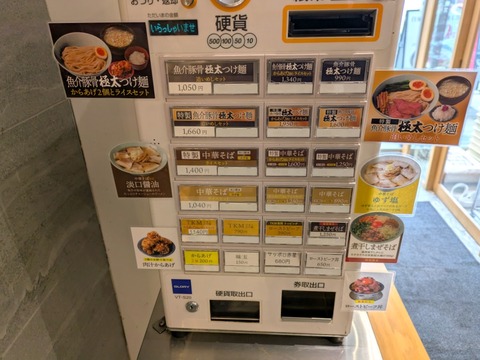燦 (3)