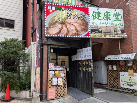 とんび (4)