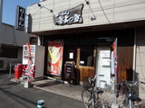 きよつき　外観