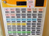 爆麺亭 券売機