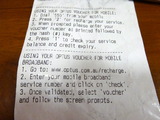 OPTUS 設定 (11)