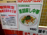 中本 (2)