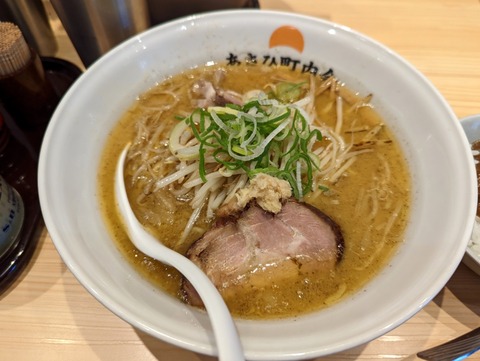 あさひ町内会　味噌らーめん