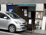 中華そば弌 外観