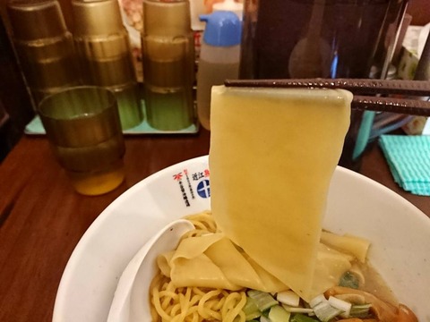 十二分屋　一反もめん