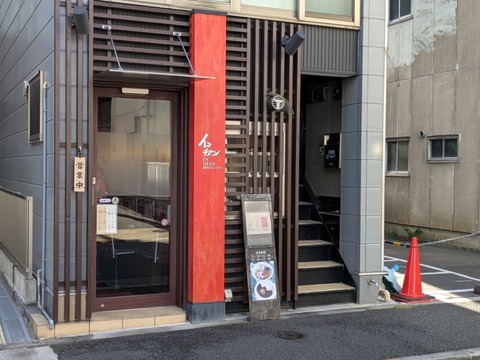 インディアン (1)