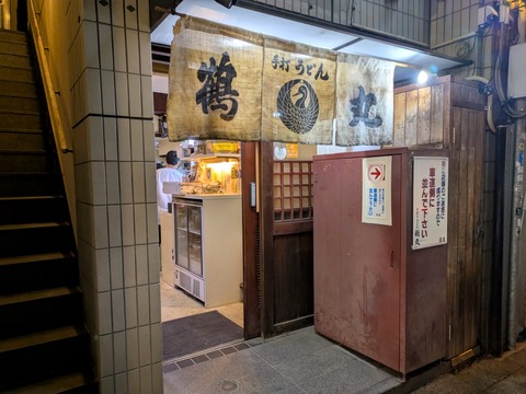 鶴丸 (1)
