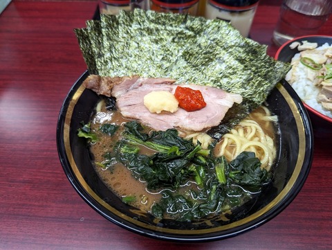 紫極 のり・ほうれん草ラーメン