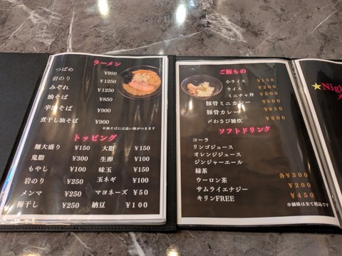 とどろき (4)