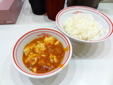 中本 定食