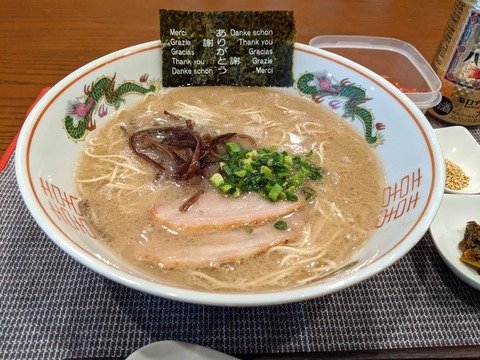 田中商店　お土産ラーメン