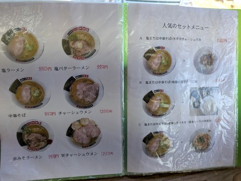 阿波家 (6)