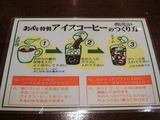 コンパル 案内