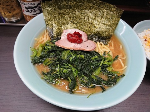 五十三家 らーめんほうれん草のり