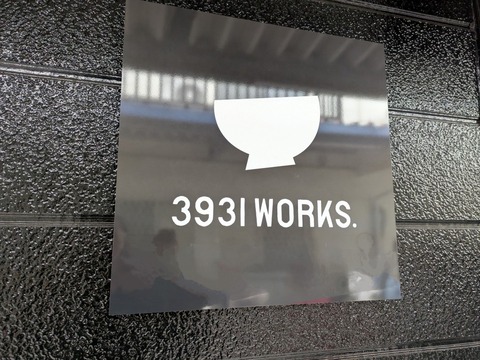 3931 (6)