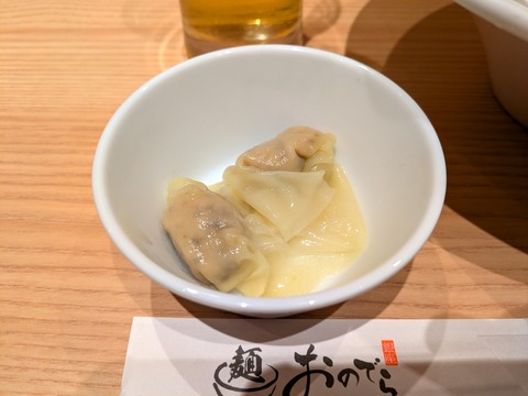 おのでら (1)