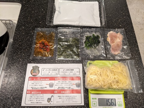 前原軒 お土産