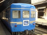 北斗星 (10)
