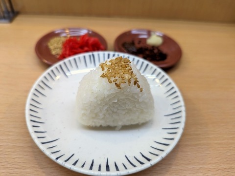 拉麺男 おにぎり