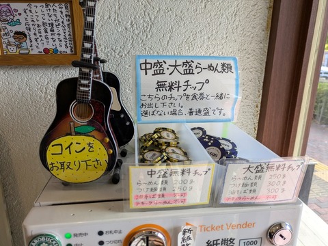 河野 (6)
