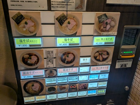 にじゅうぶんのいち (4)