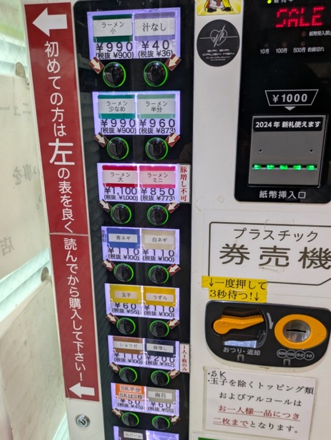 二郎 (5)
