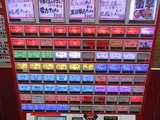 中本 券売機 (3)