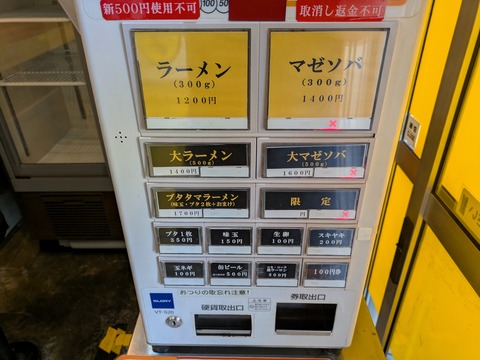 ブタゴリラ (8)