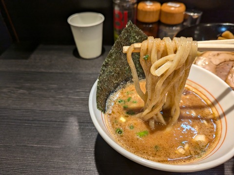 一穣 麺
