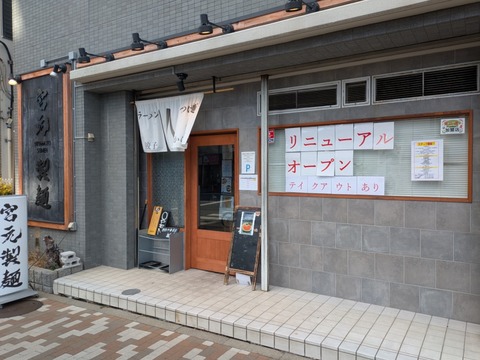 西庵 (6)