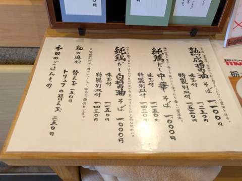 PXL_20250312_024443633