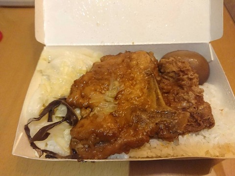 台鐵便當本舖　排骨
